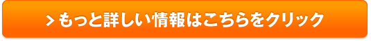 母の滴 臍帯100｜馬プラセンタ【じんたいサプリ】販売サイトへ